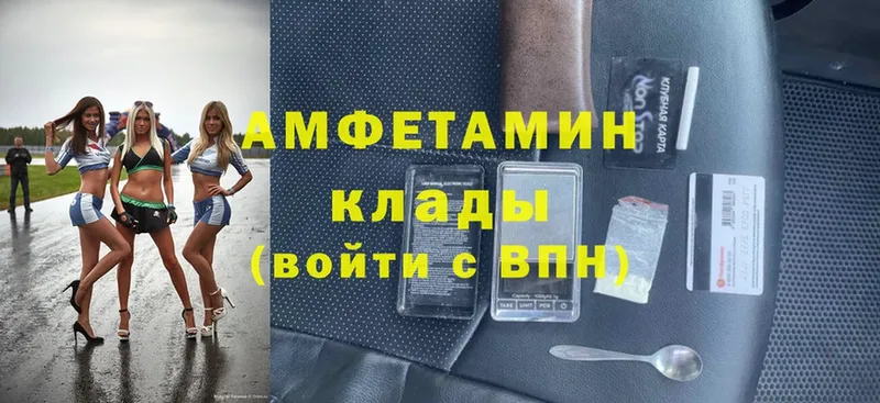 наркотики  Нурлат  Amphetamine Розовый 