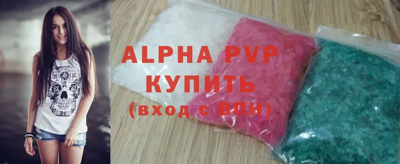 APVP Соль  Нурлат 