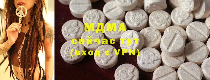 блэк спрут зеркало  Нурлат  MDMA Molly 